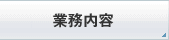�Ɩ����e